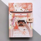 Блокнот з комбінованою розміткою в японському стилі "Осіннє заспокоєння"
